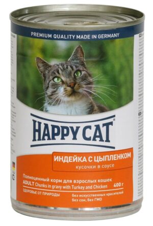 Консервы Happy Cat для взрослых кошек с индейкой и цыпленком