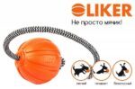 Liker Cord Мячик на канате для собак 5 см, оранжевый