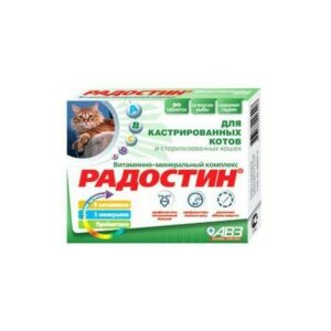 АВЗ РАДОСТИН 90 таблеток кормовая добавка для кастрированных котов 1х60