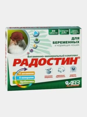 АВЗ РАДОСТИН 90 таблеток кормовая добавка для беременных и кормящих кошек 1х60