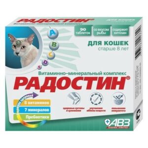 АВЗ РАДОСТИН 90 таблеток кормовая добавка для кошек старше 8 лет 1х60