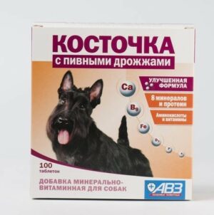 АВЗ КОСТОЧКА ПИВНЫЕ ДРОЖЖИ 100 таблеток по 2 г минерально витаминная кормовая добавка для собак 1х32