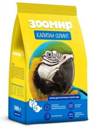 ЗООМИР Капитан Флинт 500 г корм для крупных и средних попугаев 1х12