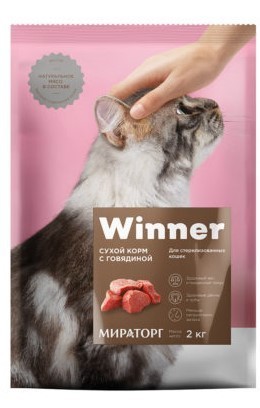 WINNER 2 кг сухой корм для стерилизованных кошек говядина 1х5
