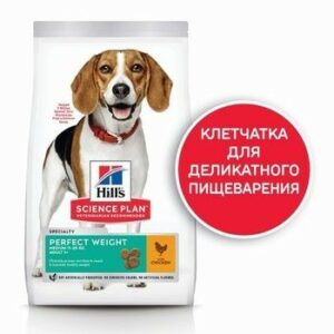 Hill`s Science Plan Perfect Weight Adult Medium 12 кг сухой корм для взрослых собак средних пород для достижения оптимального веса курица