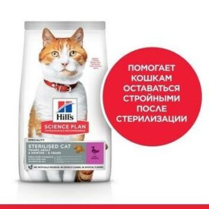 Hill`s Science Plan Sterilised Cat 300 г сухой корм для стерилизованных кошек в возрасте младше 6 лет с уткой 1х6