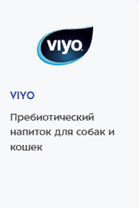viyo