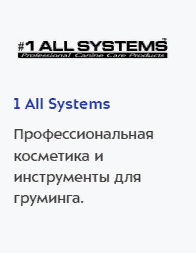 1allsystems