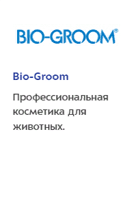 bio-groom