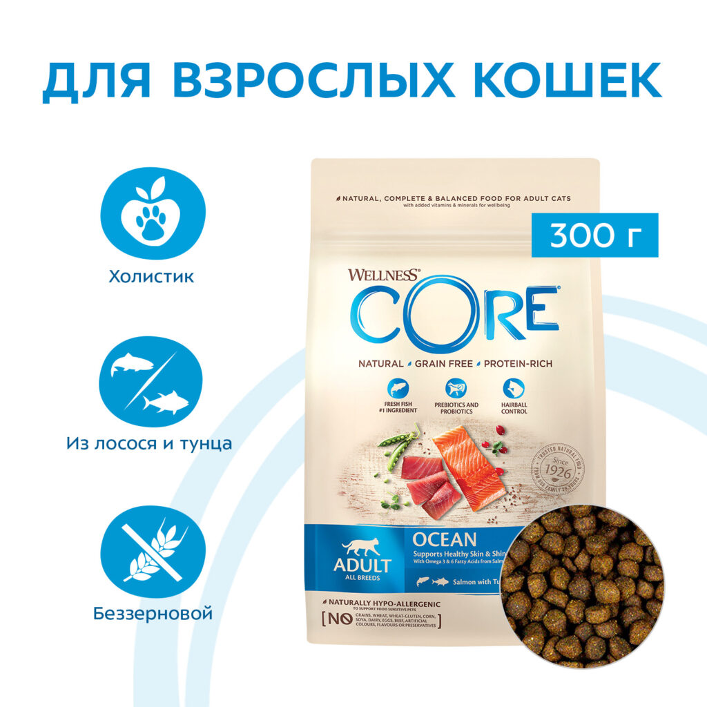 Сухой корм CORE для взрослых кошек