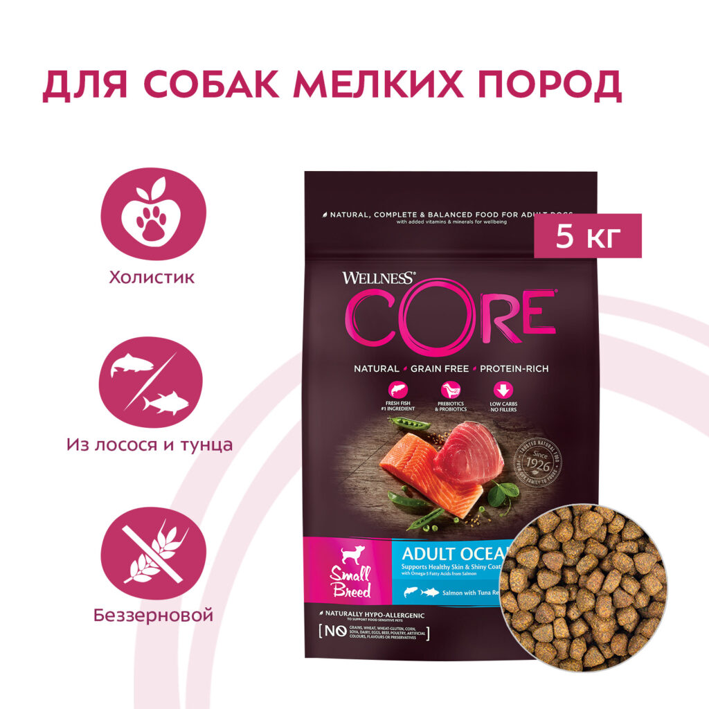 Сухой корм CORE для взрослых собак мелких пород