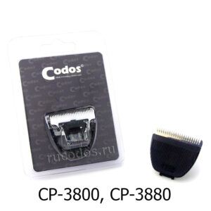 CODOS нож для СР-3800