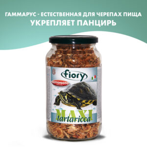 Корм FIORY для черепах креветка Maxi Tartaricca 1 л
