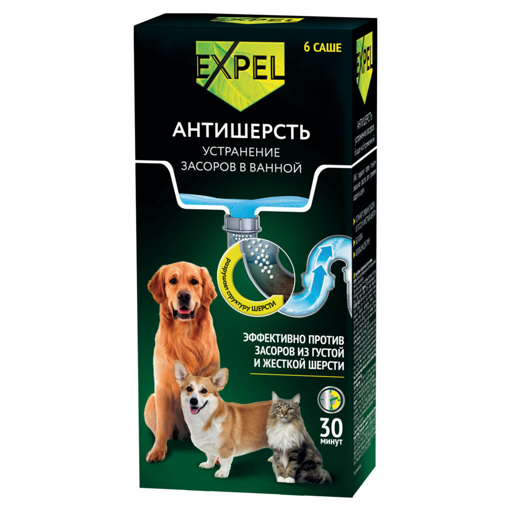 Средство для устранения засоров EXPEL АНТИШЕРСТЬ