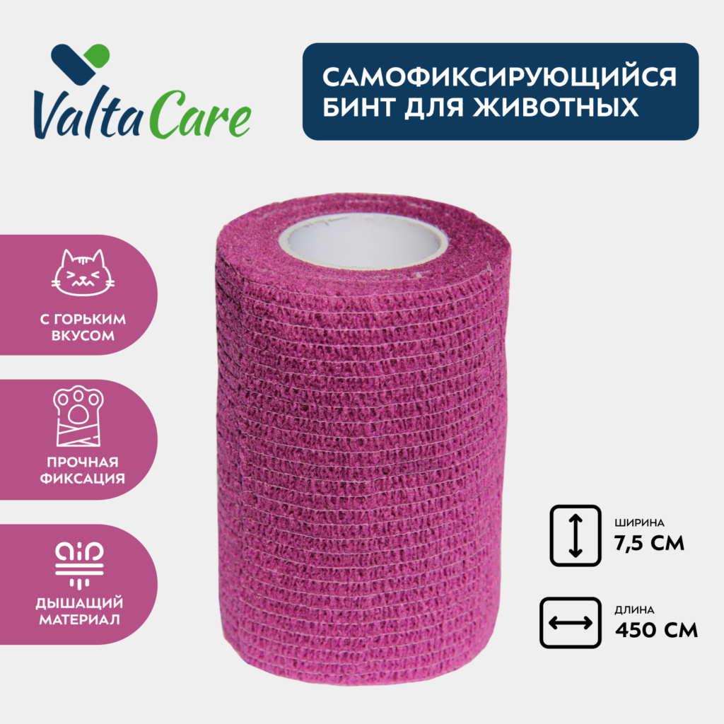 Valta Care Premium бинт самофиксирующийся c горьким вкусом 7